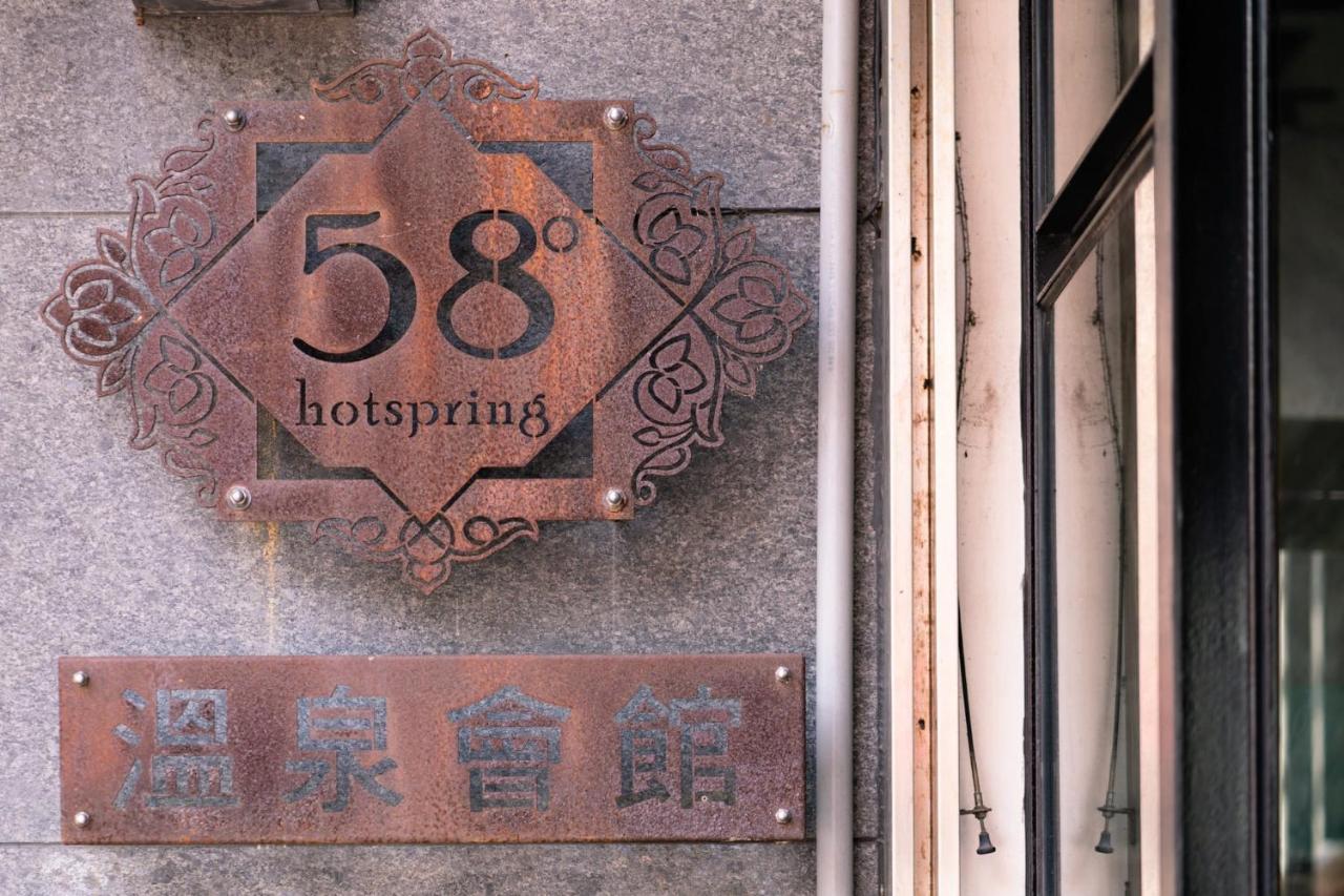 58˚ Hotspring Hotel Jiaoxi Extérieur photo